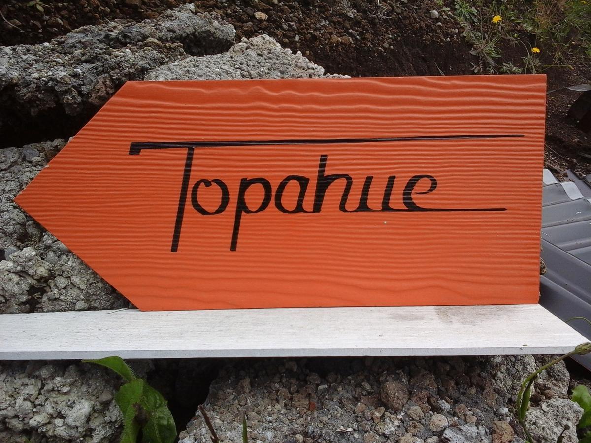 Topahue La Ensenada Eksteriør bilde